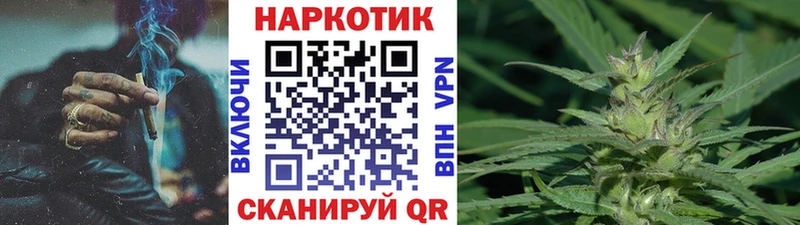 Наркота Ельня A-PVP МЕФ ГАШИШ МЕТАМФЕТАМИН КОКАИН