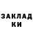 Героин гречка Manuel Rincon