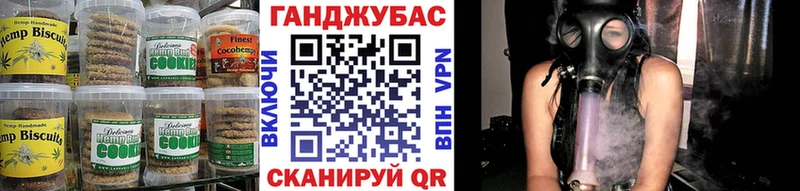 Печенье с ТГК марихуана  где купить наркоту  Ельня 