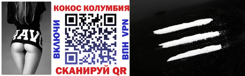 COCAIN VHQ  МЕГА   Ельня  даркнет сайт 
