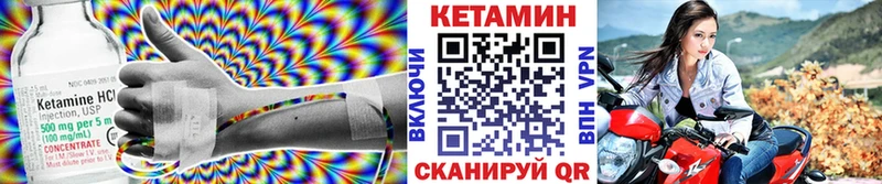 КЕТАМИН ketamine  цены наркотик  Ельня 