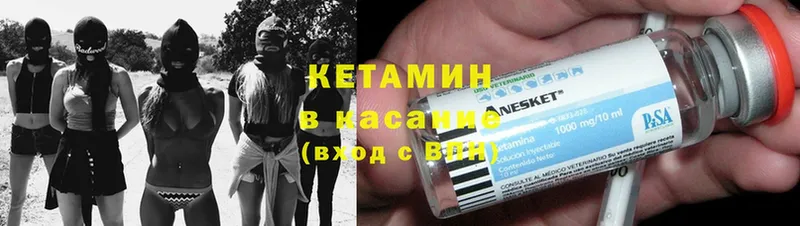 КЕТАМИН ketamine  даркнет как зайти  Ельня 