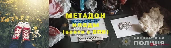 COCAINE Навашино