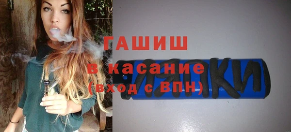 бошки Елизово