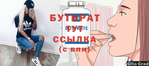 героин Дмитров
