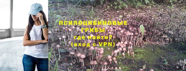 метамфетамин Слюдянка