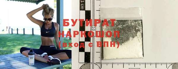 крисы Новодвинск