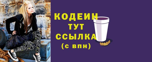 каннабис Новозыбков