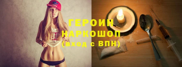 2c-b Тутаев