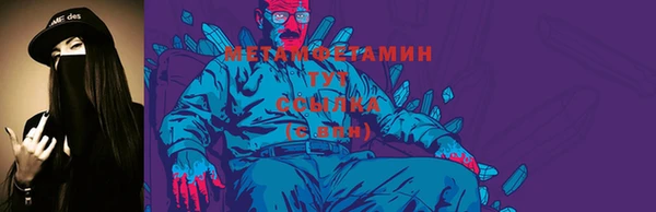 бошки Елизово