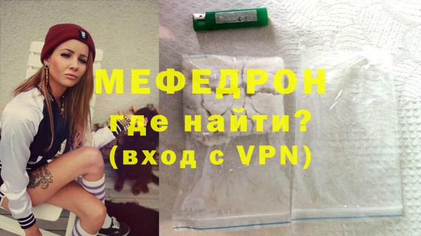 COCAINE Навашино