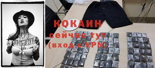 амфетамин Надым
