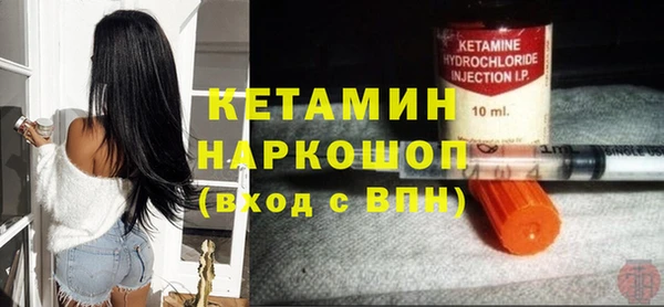 героин Дмитров