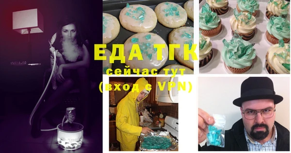 амфетамин Надым