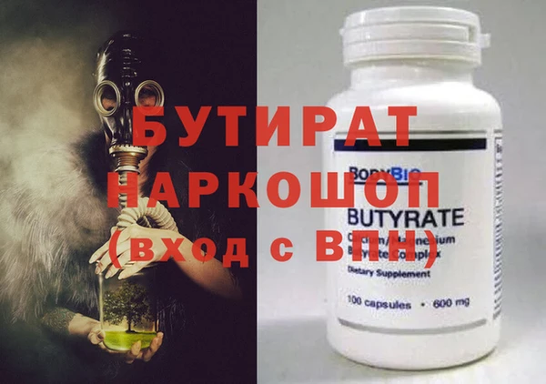 spice Дмитровск