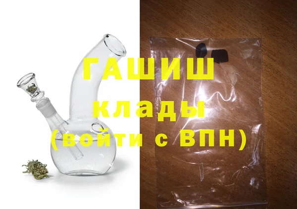 apvp Михайловка