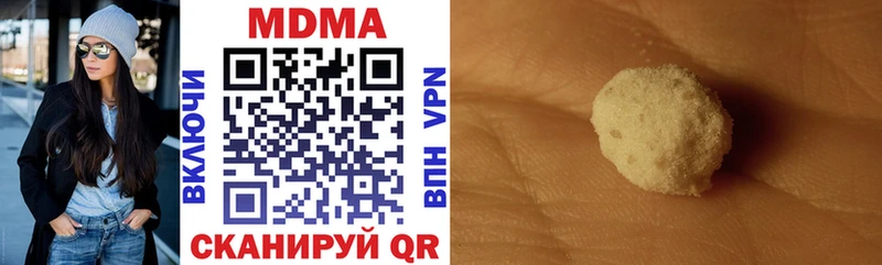 MDMA crystal  Ельня 