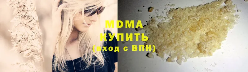 MDMA кристаллы  блэк спрут зеркало  Ельня 