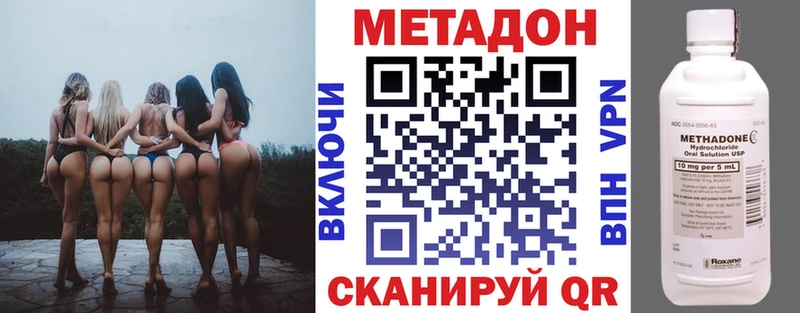 где можно купить наркотик  гидра зеркало  МЕТАДОН белоснежный  Ельня 