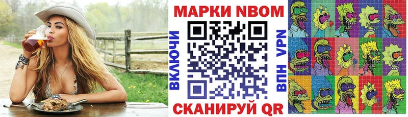 ОМГ ОМГ как зайти  Ельня  маркетплейс состав  Марки 25I-NBOMe 1,5мг 