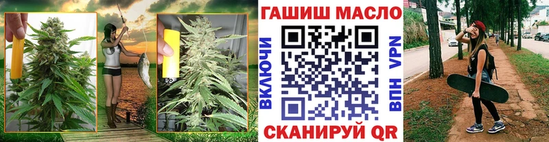Дистиллят ТГК THC oil  Ельня 