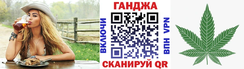 МАРИХУАНА VHQ  hydra зеркало  Ельня 